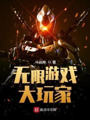 大玩家游戏盒