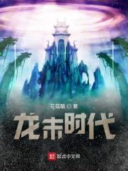 吞噬进化作者