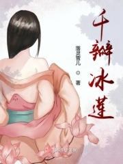 千瓣金莲花的养殖方法