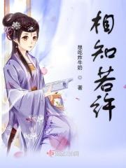 相知相许立言什么意思