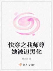 师尊黑化后我总是被迫躺赢