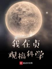 贞观大才子在线阅读