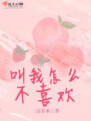 不喜欢别人叫我名字