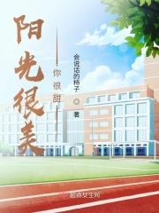 阳光好美