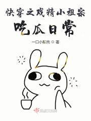 快穿戏精文