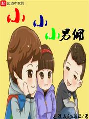 七剑下天山绿珠谁演的