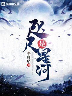 黑道学生2哪里可以免费阅读