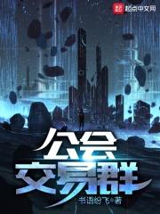 公会如何赚钱