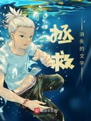 世界上已经消失的文字