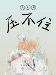 akm压枪