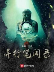 异地做笔录能不去吗