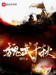 我真不是郭嘉