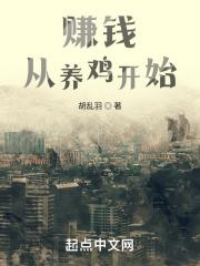 养鸡赚钱app