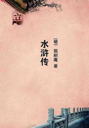 诸天开局越女阿青创世中文网