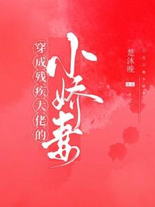 迟清洛秦衍叫什么名字