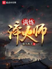 淬火考验