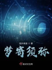 梦幻须弥作用