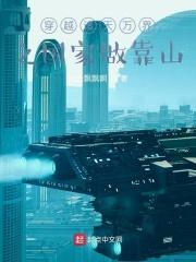 穿越诸天万界的有哪些