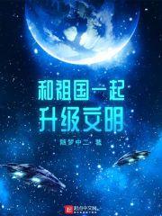 新宇集团怎么样
