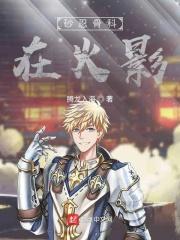 火影忍者砂忍中忍考试