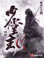 堂主的手下叫什么
