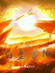 白垩纪猛兽