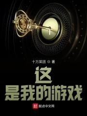 这是我的游戏账号英语
