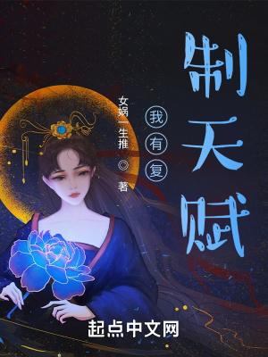 我能复制天赋贴吧