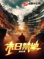 末日禁卫可以当狗粮吗