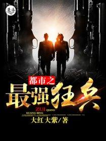 得拿命宠!大结局
