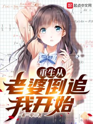 一起白头的文案