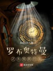 罗布奥特曼任务流程