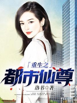 农门福女甜宠