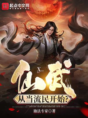 仙武从全球