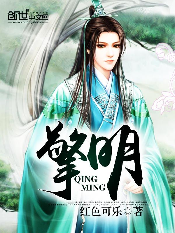 擎明科技股票