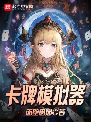 卡牌模拟器内置菜单