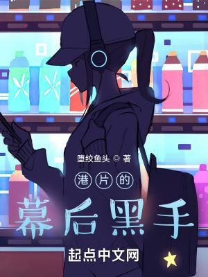 港片的最后辉煌