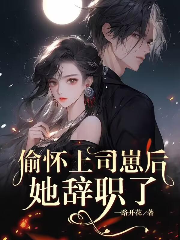 男主角厉衍琛