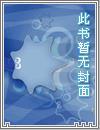 楚云林嫣然