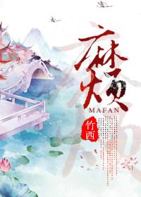 麻烦反义词语是什么