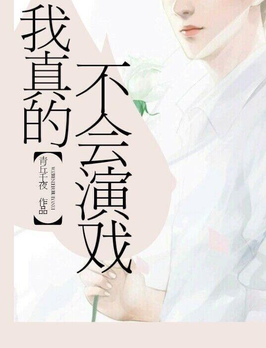主角叫楚阳夏雪的