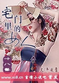 十八春写了什么样的爱情故事