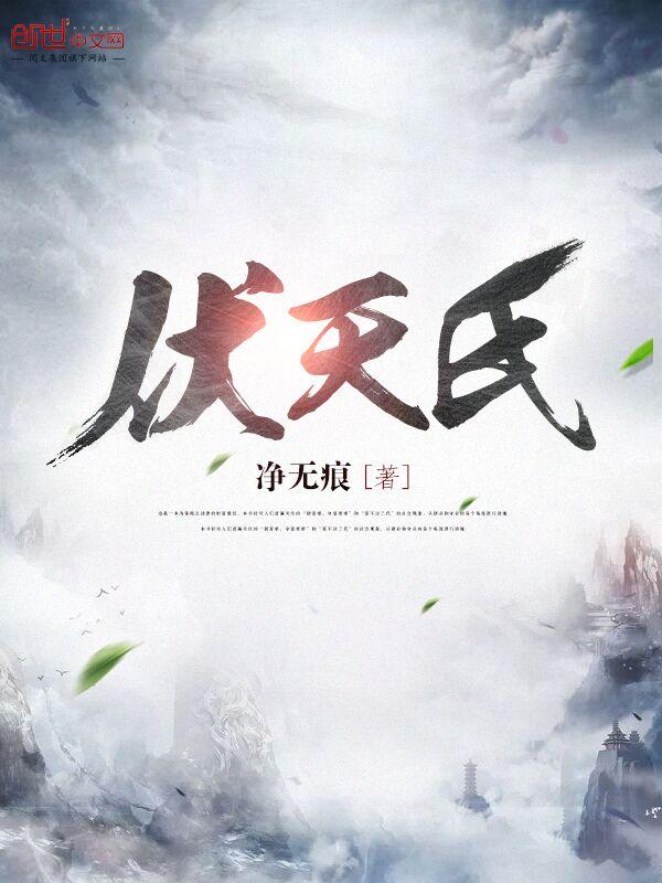 左顾右盼的近义词和反义词