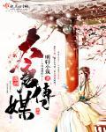 大唐盛世传媒有限公司