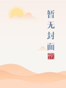 盲人按摩师 苏倩 列表