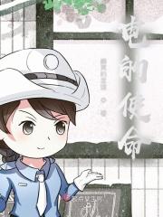 关于电的来历