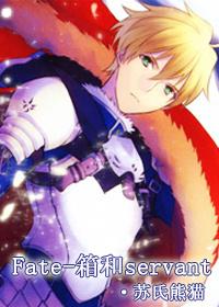 fate zero算同人吗