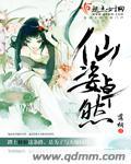 仙姿美体衣效果怎么样