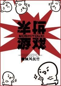 末日手游