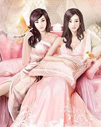我的冰山女神